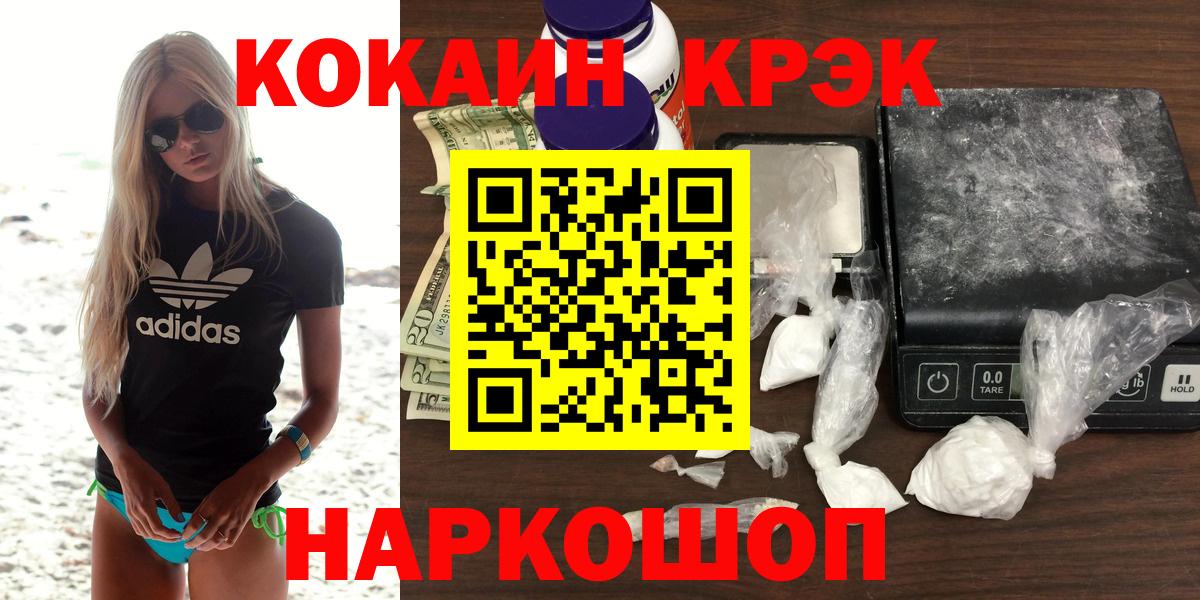 COCAIN Columbia  COCAIN FishScale  Благодарный  Вход с VPN 