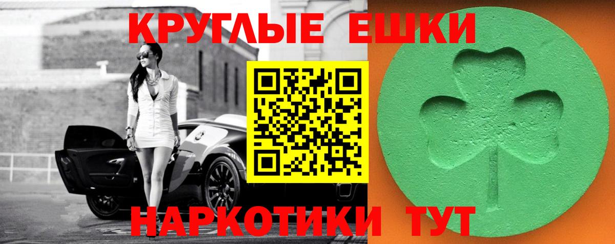 Ecstasy MDMA Благодарный