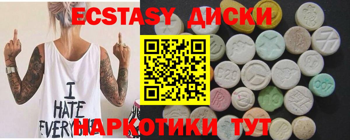 Ecstasy Philipp Plein  Ecstasy TESLA  Вход с VPN  Ecstasy    ссылки  Благодарный 