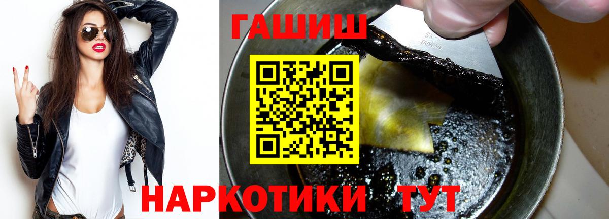 Благодарный  Гашиш индика сатива  Гашиш 40% ТГК  Гашиш  Вход с VPN 
