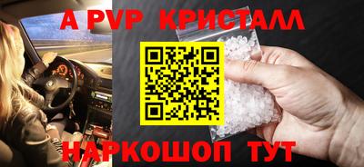 мдпв Аша