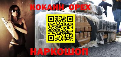 бошки Ачхой-Мартан