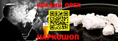 бошки Ачхой-Мартан