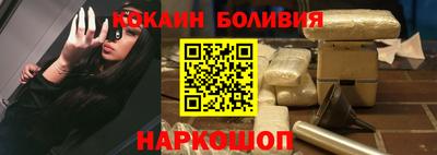 бошки Ачхой-Мартан