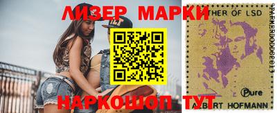 бошки Ачхой-Мартан