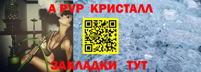 мдпв Аша