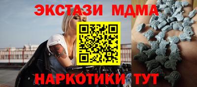 мдпв Аша