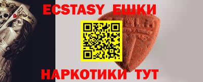 бошки Ачхой-Мартан