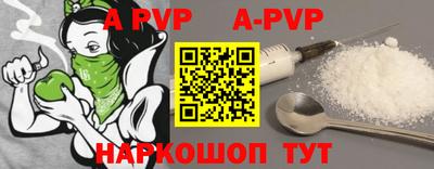 бошки Ачхой-Мартан