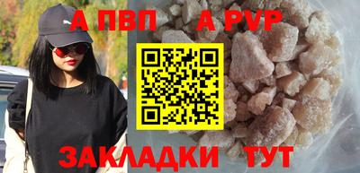 мдпв Аша