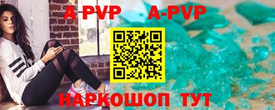 мдпв Аша