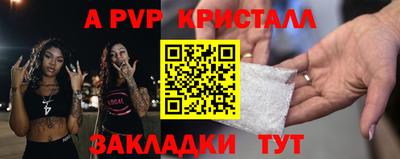 мдпв Аша