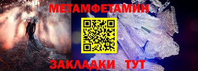 бошки Ачхой-Мартан