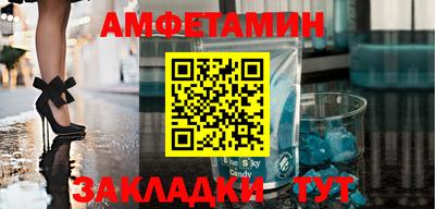 бошки Ачхой-Мартан