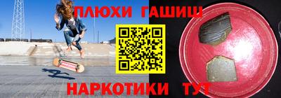бошки Ачхой-Мартан