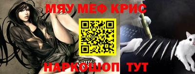 бошки Ачхой-Мартан