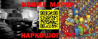 бошки Ачхой-Мартан
