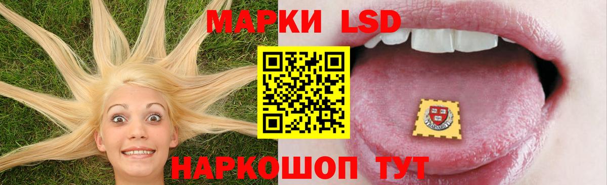 ЛСД экстази ecstasy Благодарный