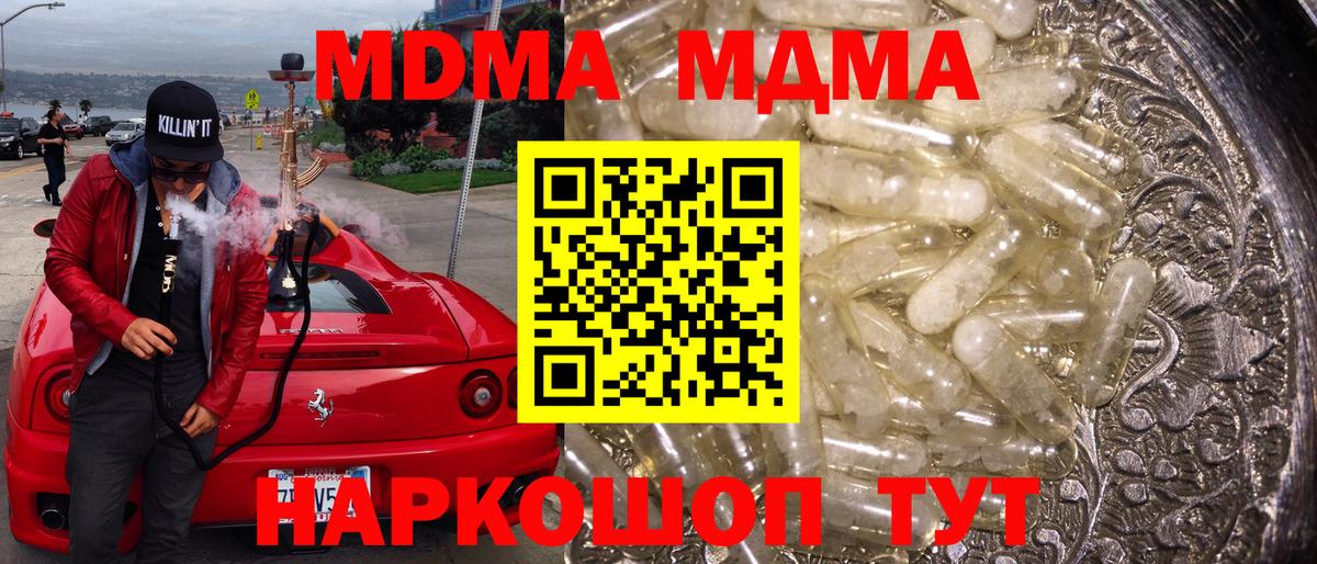 МДМА VHQ Благодарный