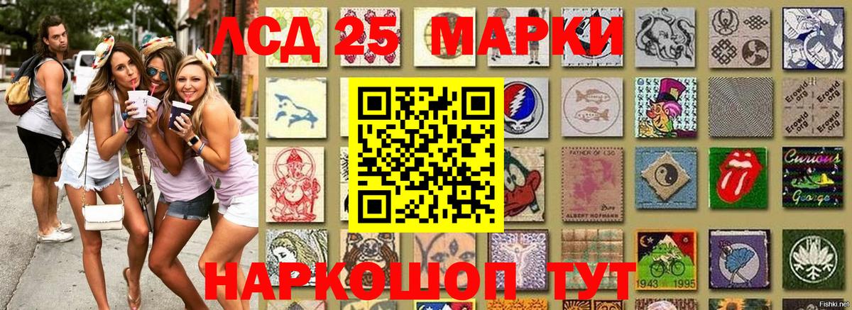 Марки NBOMe 1,5мг Благодарный