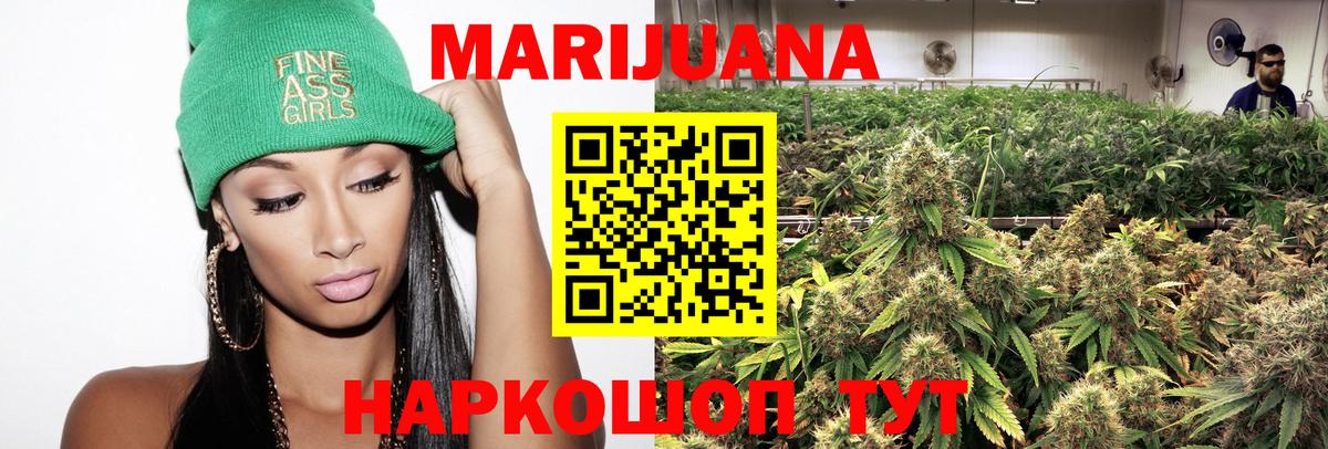 Канабис THC 21%  Каннабис ГИДРОПОН  Благодарный  Вход с VPN 